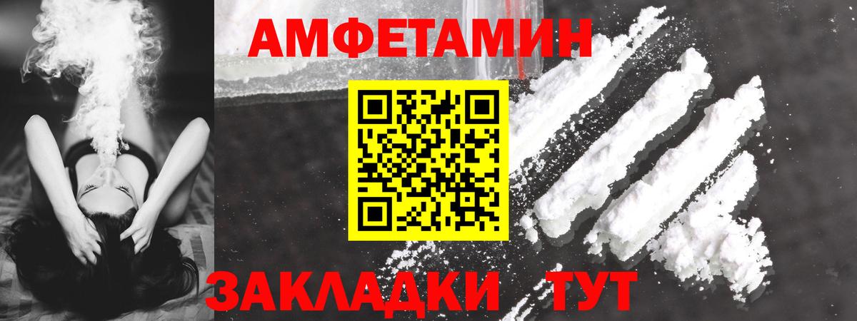 АМФ Розовый  kraken tor  АМФ  Можайск  АМФ  Вход с VPN 