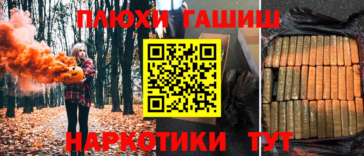 Гашиш Cannabis  Вход с VPN  где можно купить   Можайск 