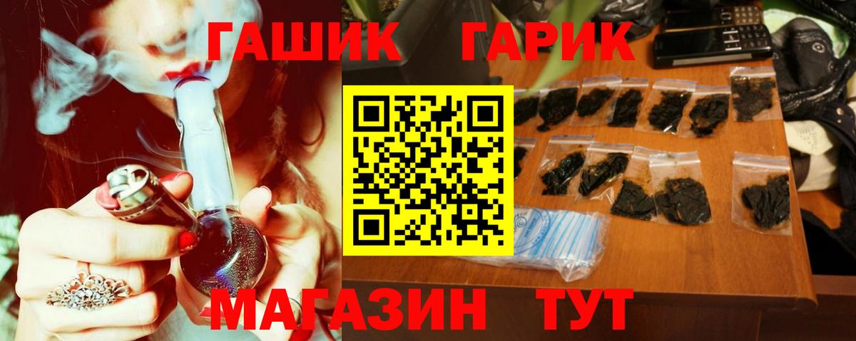 Гашиш ice o lator Можайск