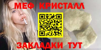 дживик Донецк