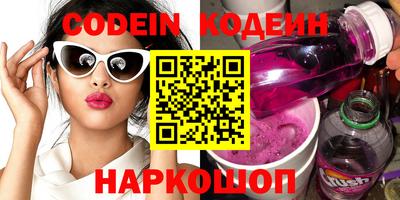 дживик Донецк