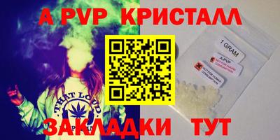 дживик Донецк