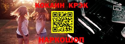 дживик Донецк