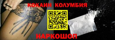 дживик Донецк