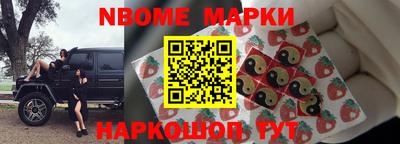дживик Донецк