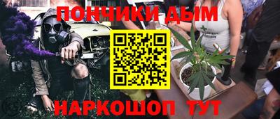 прущие грибы Донской