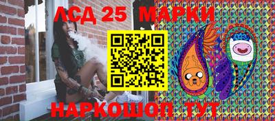 прущие грибы Донской