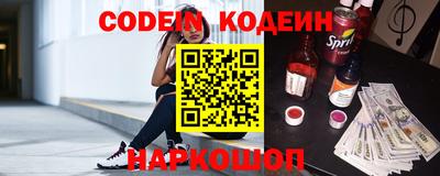 прущие грибы Донской