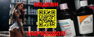 дживик Донецк