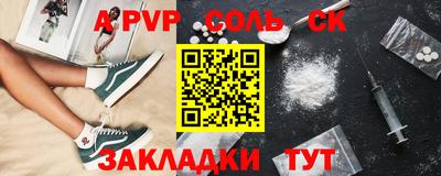 дживик Донецк