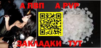 дживик Донецк
