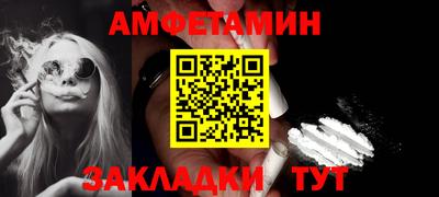 прущие грибы Донской
