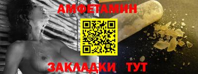 прущие грибы Донской