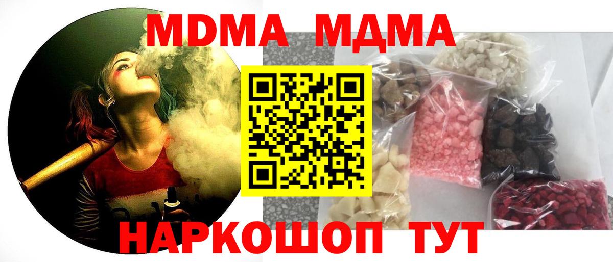 MDMA VHQ Можайск