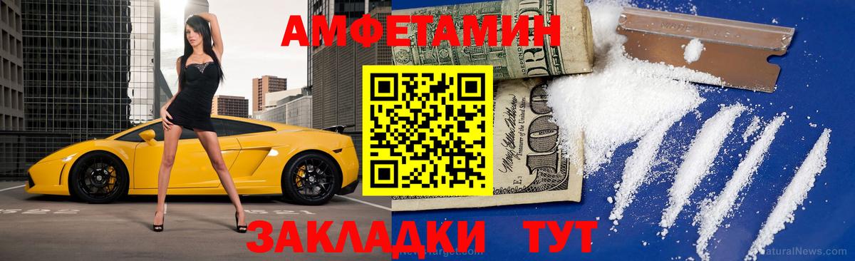 Первитин витя  Вход с VPN  Можайск 
