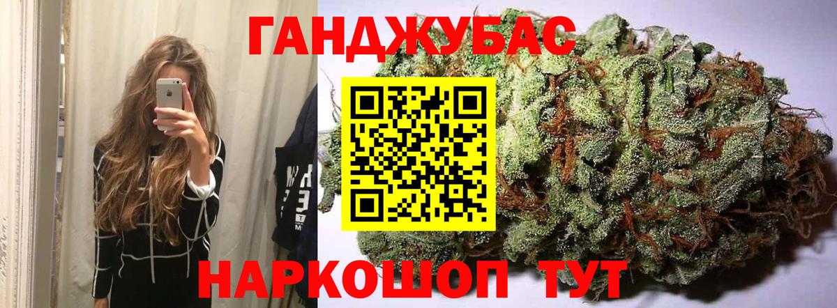 Бошки Шишки Amnesia  Вход с VPN  МАРИХУАНА Amnesia  Можайск  Каннабис MAZAR 